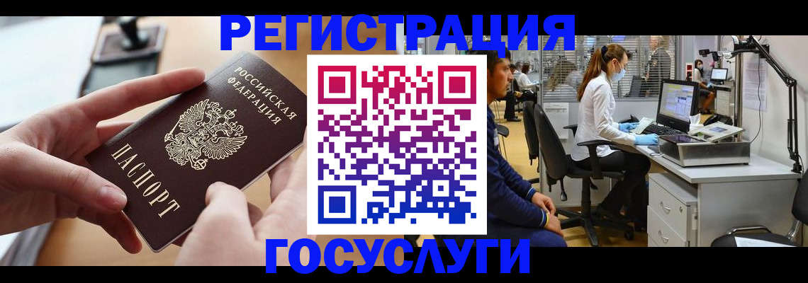 миграционный учет в Ульяновске