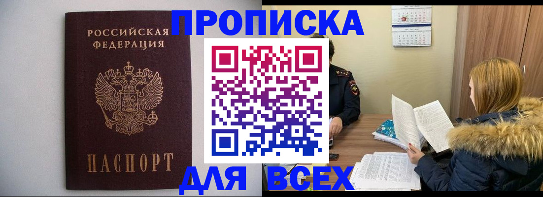регистрация для школы в Ульяновске